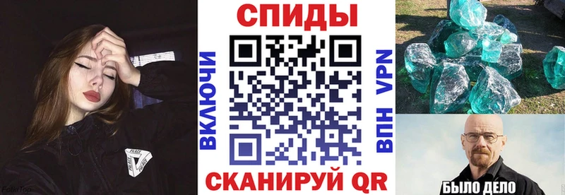 гидра ТОР  Кудымкар  Амфетамин 98% 