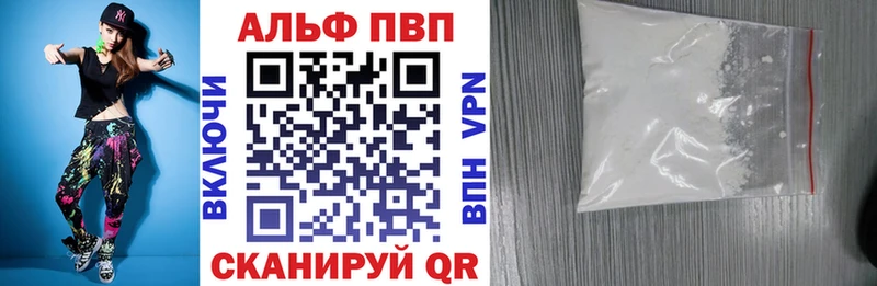 маркетплейс телеграм  Кудымкар  A-PVP крисы CK 