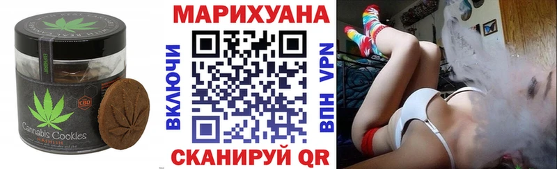 Печенье с ТГК марихуана  Кудымкар 