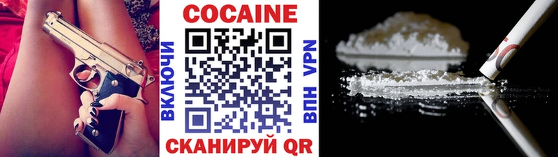 что такое   Кудымкар  Cocaine FishScale 