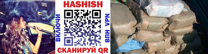 ОМГ ОМГ зеркало  Кудымкар  Гашиш VHQ 