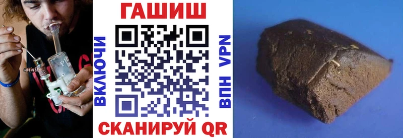 ГАШ ice o lator Кудымкар