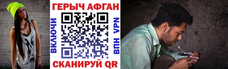 Героин VHQ  blacksprut рабочий сайт  Кудымкар 