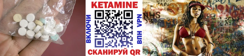 Кетамин VHQ  купить  цена  Кудымкар 