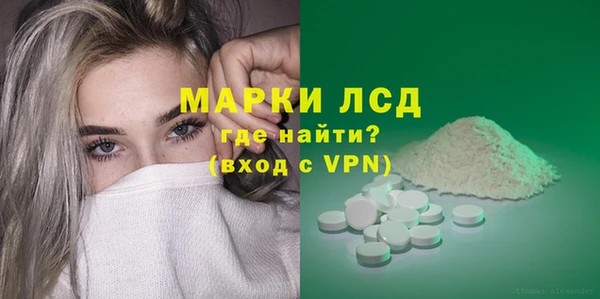 MESCALINE Алзамай
