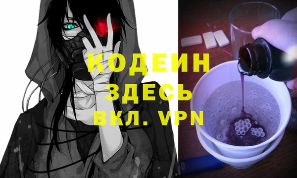 MESCALINE Алзамай