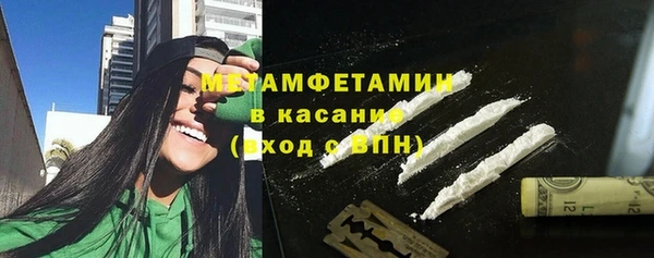 COCAINE Абаза