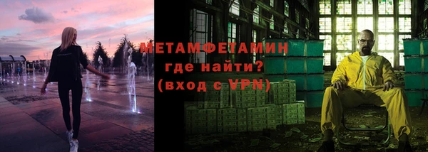 каннабис Осташков