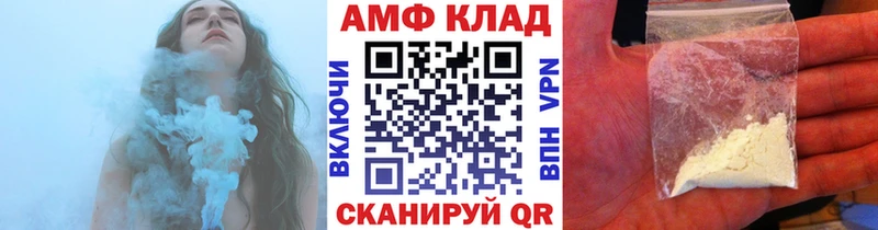 наркота  Кудымкар  МЕТАМФЕТАМИН витя 