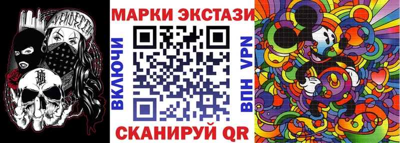 Марки N-bome 1500мкг  Кудымкар 